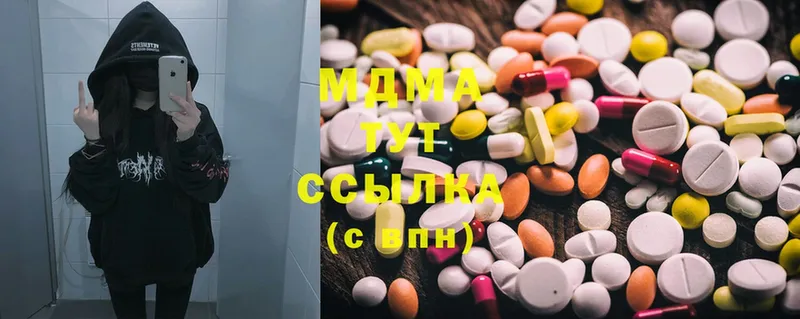 MDMA молли  Балашов 